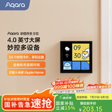 Aqara绿米联创智能家庭面板触屏S1E妙控开关面板全面屏已接入米家 远山灰(需搭配零线)
