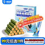 小鹿蓝蓝【任选专区二】宝宝饼干零食宝宝零食饼干辅食盒 鳕鱼味高钙DHA鳕鱼松海苔卷/92g