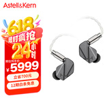 艾利和（Iriver）Astell&Kern AK ZERO2 四合一混合驱动入耳式耳塞耳机 HIFI音乐耳机 深银色