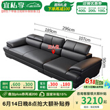 宜私享【只用真皮 销量1万+】真皮沙发客厅头层牛皮现代简约大小户型 三人位【乳胶款】【2.96米】 【旗舰版】2.5mm头层牛皮