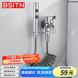 BSITN铜水龙头拖把池水龙头带喷枪一进二出龙头卫生间马桶伴侣B071