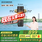 怡可飘（ecopure）净水器家用全屋前置管道过滤杂质手动反冲洗0耗材40微米厨下式防爆滤瓶大流量316L滤网EPSF06-M