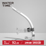 WATERTIME/水川 呼吸管 游泳训练 儿童成人自由泳呼吸器全湿式 白管灰标