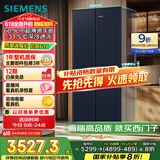 西门子（SIEMENS）497升无界十字星超薄微平嵌十字门冰箱家电国家补贴 双开门多门嵌入式变温储鲜一级能效KC505680EC