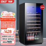 先科（SAST）冰吧冷藏柜 欧式恒温红酒柜酒店家用电冰箱迷你小型单门办公室电竞保鲜展示留样茶叶饮料药品柜 205升（全冷藏保鲜+蓝光灯+风冷）