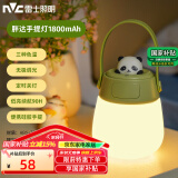 雷士（NVC）喂奶灯节日生日礼物夜灯多功能小夜灯婴儿床头灯熊猫手提灯