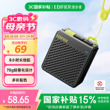 漫步者（EDIFIER）M0 便携式蓝牙音箱 户外迷你音箱音响 净重仅70g 超长续航 陨石灰