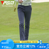 PGM 高尔夫裤子秋冬男装服装加绒加厚长裤运动休闲防水球裤 KUZ137-灰蓝色【加绒】 L