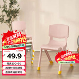 好尔塑料凳子加厚板凳可叠摞靠背椅宝宝餐椅塑料椅子家用小凳子粉26cm