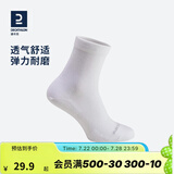 迪卡侬（DECATHLON）男士袜子冬季袜子运动袜高帮棉袜透气保暖男女长袜 RS160-休闲白色-3双装 【43-46】(鞋码43/44/45/46)
