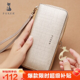 金狐狸（FOXER）牛皮女士钱包大容量长款卡包钱票夹手拿包零钱包轻奢女友生日礼物