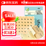 绿源堂五年陈金艾柱100%加粗纯艾灸条南阳艾绒条家用灸盒器具官方正品 加粗艾叶纸艾柱1盒