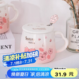 贝瑟斯马克杯陶瓷杯喝水杯子咖啡杯樱花浮雕泡茶杯