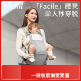十月结晶多功能婴儿背带减震防滑腰凳抱娃神器外出四季通用前抱式升级款