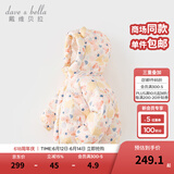 戴维贝拉（DAVE＆BELLA）儿童羽绒服女童上衣男童羽绒衣冬装新款宝宝衣服保暖小童外套 羊驼印花【现货】DB4238127 90 cm（建议身高80-90cm）