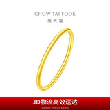周大福 素圈黄金戒指送妈妈(工费120)10号约1.3g F220488