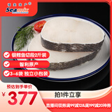 禧美海产 智利银鳕鱼切段 净重2斤 3-6袋独立装 南极犬牙鱼 家庭 海鲜水产