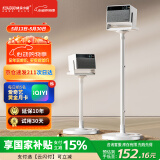 快朵小屋（KUAIDUOXIAOWU）加厚加粗投影仪支架家用投影机落地支架 大承重极米坚果小米当贝大眼橙通用投影伸缩支架吊架