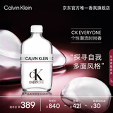 卡尔文克雷恩（Calvin Klein）ckeveryone香水众我中性淡香水200ml 生日节日礼物送男友女友老婆