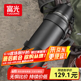 富光旅行者户外保温壶大容量保温暖瓶男女运动水壶杯304不锈钢4000ml
