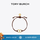 Tory Burch 汤丽柏琦 “怀梦前行”手链TB 143017 Tory 金/勃艮第酒红 703