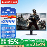 三星（SAMSUNG）32英寸 G70D 144Hz Fast IPS 4K 1ms HDR400 内置音箱 Tizen 玄龙骑士 电竞显示器 LS32DG702ECXXF