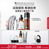 修丽可CF30ml+RBE30ml日夜抗氧精华护肤品套装淡斑生日礼物送女友