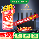 Tenda腾达路由器云霄BE3600【狂暴WiFi7丨京东全网首发】2.5G口无线千兆穿墙王信号增强Mesh立式设计