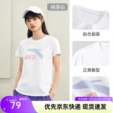 安踏LOGO短袖t恤 女夏季新款棉感显瘦休闲针织印花T恤透气运动上衣 【经典大logo】纯净白-4 M /女165