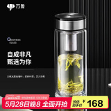万象（WANXIANG）双层玻璃杯V48RL商务礼盒装茶杯钛黑亮带滤网水杯车载便携办公杯