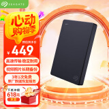 希捷（SEAGATE）移动硬盘 1TB USB3.0 简 2.5英寸 黑 机械硬盘  便携 笔记本电脑外接办公学习  数据恢复服务