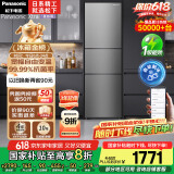 松下（Panasonic）【国家补贴20%】Xtra蔓越莓300升家用小型冰箱三开门超薄自动制冰一级能效风冷无霜NR-XC30A2A-S