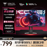 KTC 24.5英寸  原生300Hz FastIPS Switch2外接 升降旋转电竞显示屏游戏电脑显示器 国家补贴 H25Y7