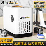 爱瑞德增压泵家用全屋自吸泵全自动热水器水管加压泵自来水管道抽水泵 880w智能恒压款缺水保护