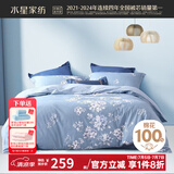 水星家纺四件套床上用品 100%纯棉 全棉印花套件 ins花卉风 被套床单枕套 花西雅(纯棉-透气舒爽）热销款 1.8米床 床单款 （被套220*240cm）