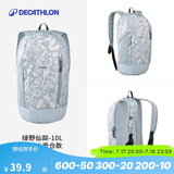 迪卡侬双肩包背包女书包男徒步小背包学生旅行包户外小包10L-5045535