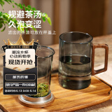 雅集耐热烟灰玻璃泡茶杯茶水分离玻璃杯子办公室男士个人专用高档水杯