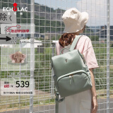 爱可乐（Echolac）双肩包女时尚背包旅行休闲电脑包百搭潮流包送女友CKP2075湖水绿