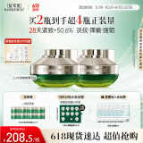佰草集太极肌源修护紧塑2.0啵啵面霜35g*2( 提拉紧致淡化细纹)