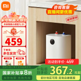 米家小米智能小厨宝 7L S1智能定时 加倍热水 银离子健康1级节能音响联动无缝内胆双重防漏电保护 7L 米家智能小厨宝S1直播间下单更优惠