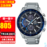 卡西欧（CASIO）男表EDIFICE太阳能蓝牙红牛赛车手表男 非蓝牙款EQS-900DB-2A