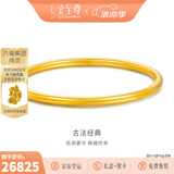 金至尊（3D-GOLD)黄金手镯实心古法素圈镯子结婚三金送女友老婆妈妈生日礼物计价 古法实心款56圈29.88克（配珠宝礼盒）