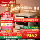美的（Midea）小滋味2.0微烤炸一体机微波炉电烤箱空气炸三合一变频平板专业烘烤石墨烯烤管(C15)