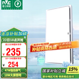 雷士（NVC）集成吊顶换气扇换气照明一体集成吊顶厨房卫生间油烟排风扇Y032