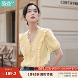 茵曼（INMAN）花边纯色v领衬衫女装2025夏季新品泡泡袖短袖上衣 黄色 XL