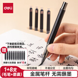 得力（deli）钢笔式毛笔软笔书法练习毛笔小楷可加墨换芯成人初学者入门字帖练字开学礼物【赠18支墨囊】