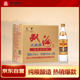 双沟大曲优异 53度500ml*12瓶 整箱装 光瓶纯粮酒 【金标升级装】