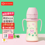Grosmimi格罗咪咪吸管杯婴儿童水杯PPSU进口牛奶直饮杯子奶瓶6月1-3岁以上 糖果熊(限量联名款) 300ML