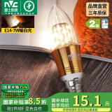 雷士（NVC） 灯泡led灯泡尖泡吊灯壁灯家用照明节能三色变光蜡烛尖泡 【E14】7瓦暖白光 LED蜡烛尖泡