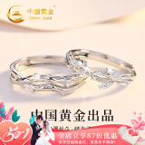 中国黄金连理枝情侣戒指纯银求婚对戒表白520情人节礼物送女友老婆生日 连理枝情侣戒指【京速达】
